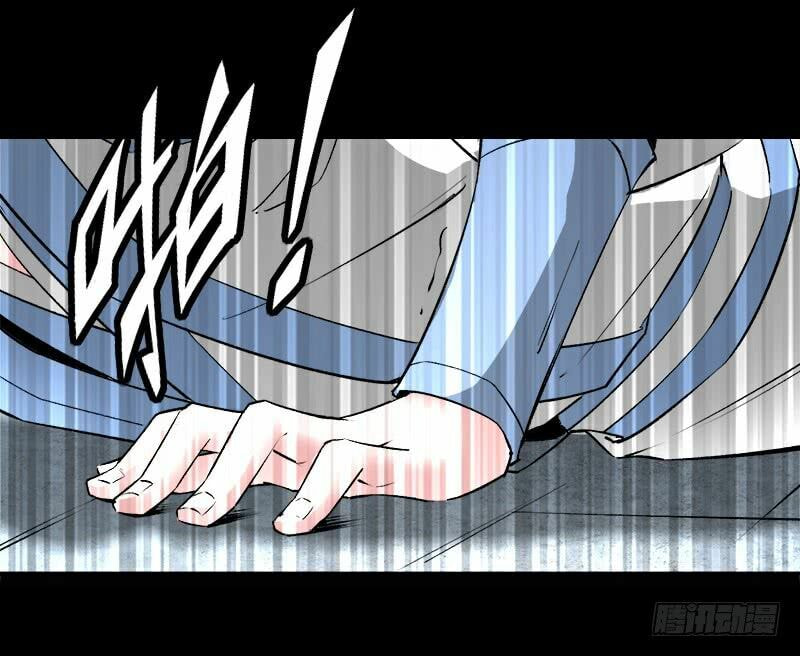 Read Reverend Insanity (Colored) chapter 71 image 7 on Lezhin
