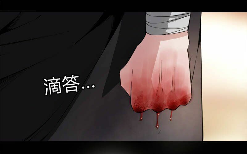 Read Reverend Insanity (Colored) chapter 72 image 26 on Lezhin