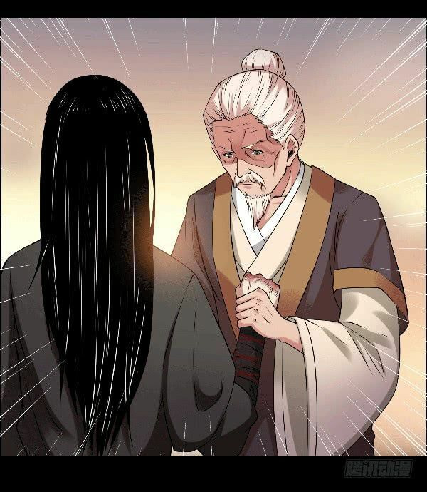 Read Reverend Insanity (Colored) chapter 73 image 11 on Lezhin