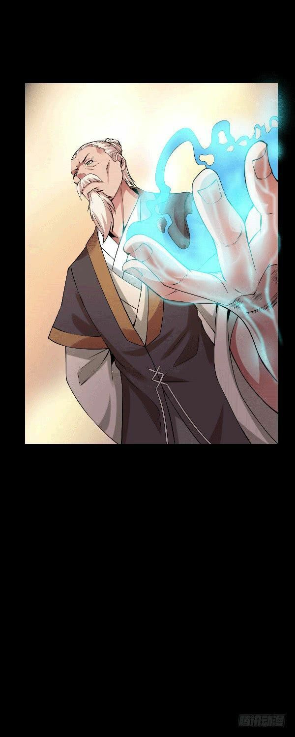 Read Reverend Insanity (Colored) chapter 73 image 15 on Lezhin
