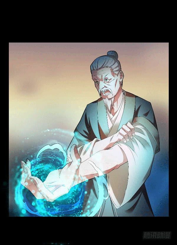 Read Reverend Insanity (Colored) chapter 73 image 16 on Lezhin