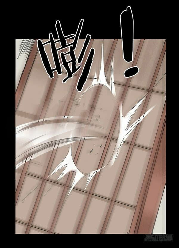 Read Reverend Insanity (Colored) chapter 77 image 11 on Lezhin