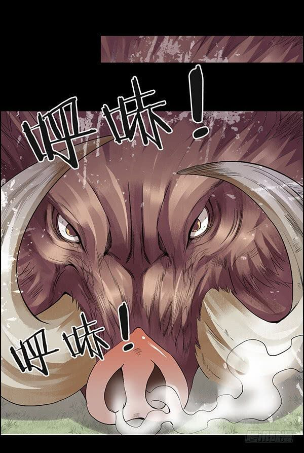 Read Reverend Insanity (Colored) chapter 78 image 11 on Lezhin