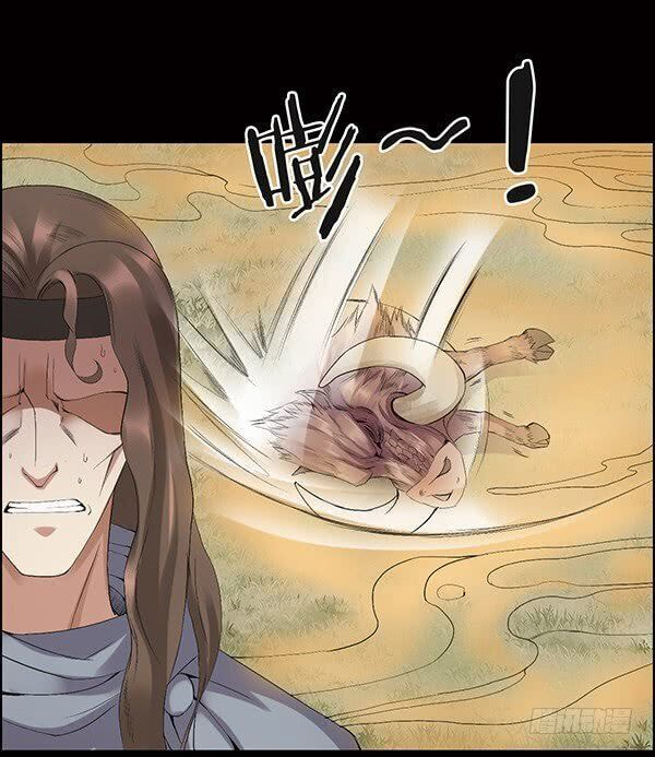 Read Reverend Insanity (Colored) chapter 79 image 16 on Lezhin