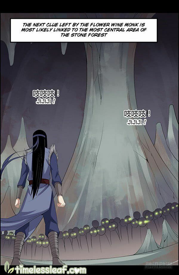 Read Reverend Insanity (Colored) chapter 82 image 2 on Lezhin