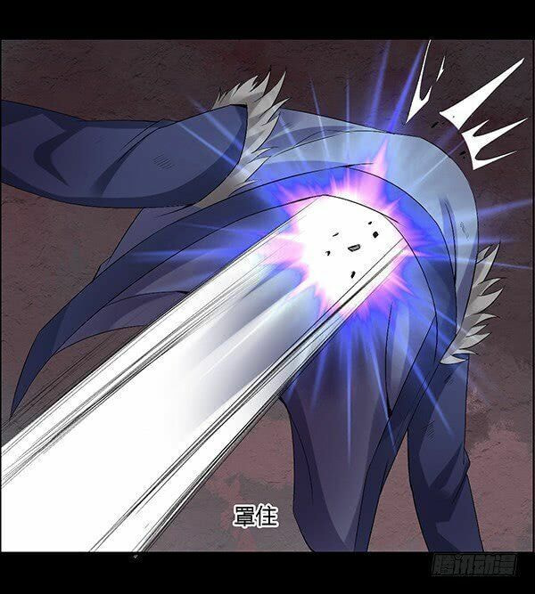 Read Reverend Insanity (Colored) chapter 89 image 2 on Lezhin