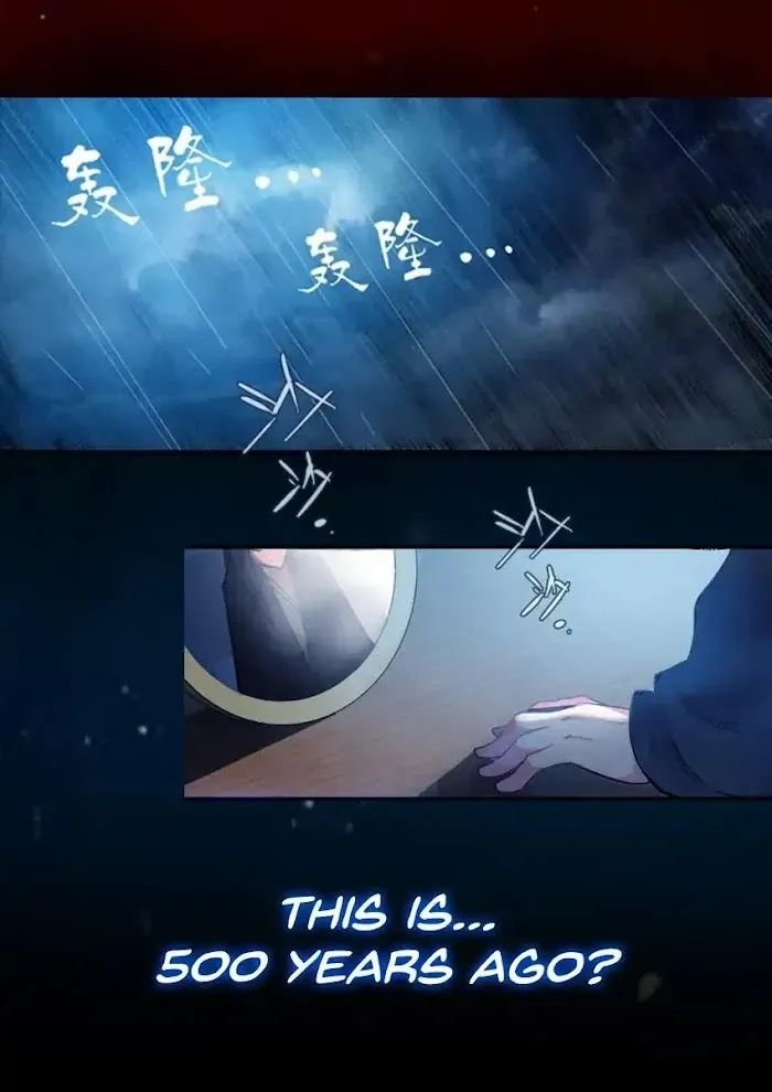 Read Reverend Insanity chapter 0 image 4 on Lezhin