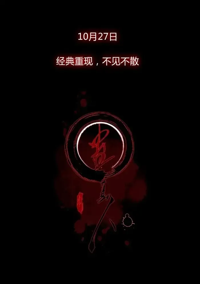 Read Reverend Insanity chapter 0 image 8 on Lezhin