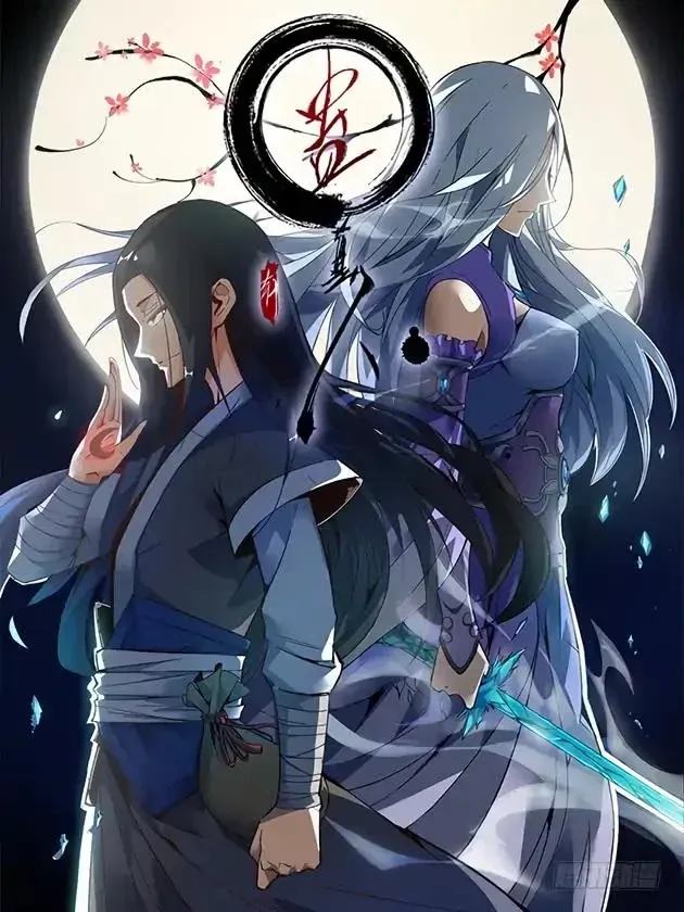 Read Reverend Insanity chapter 0 image 9 on Lezhin
