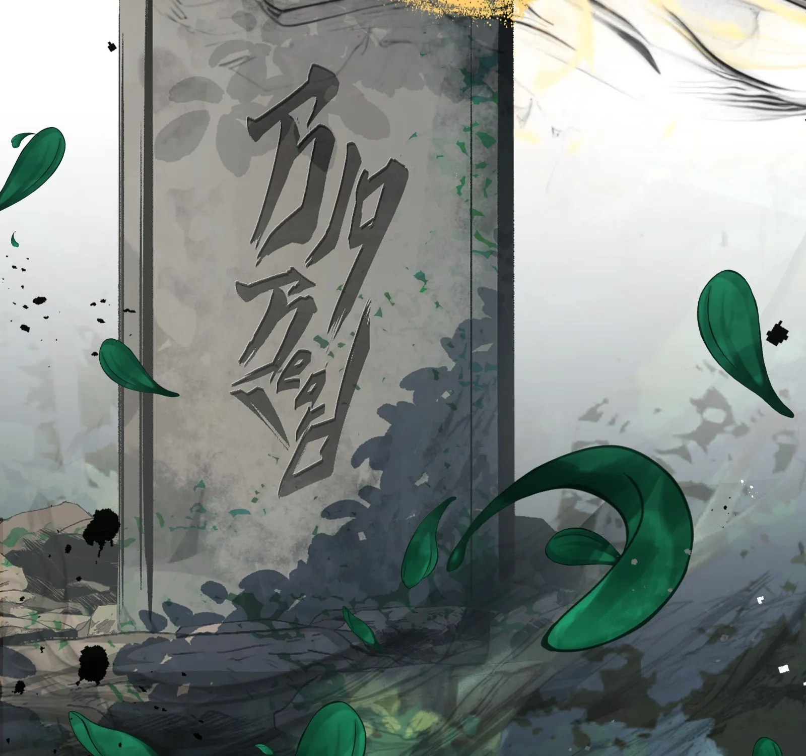 Read Reverend Insanity chapter 1 image 25 on Lezhin