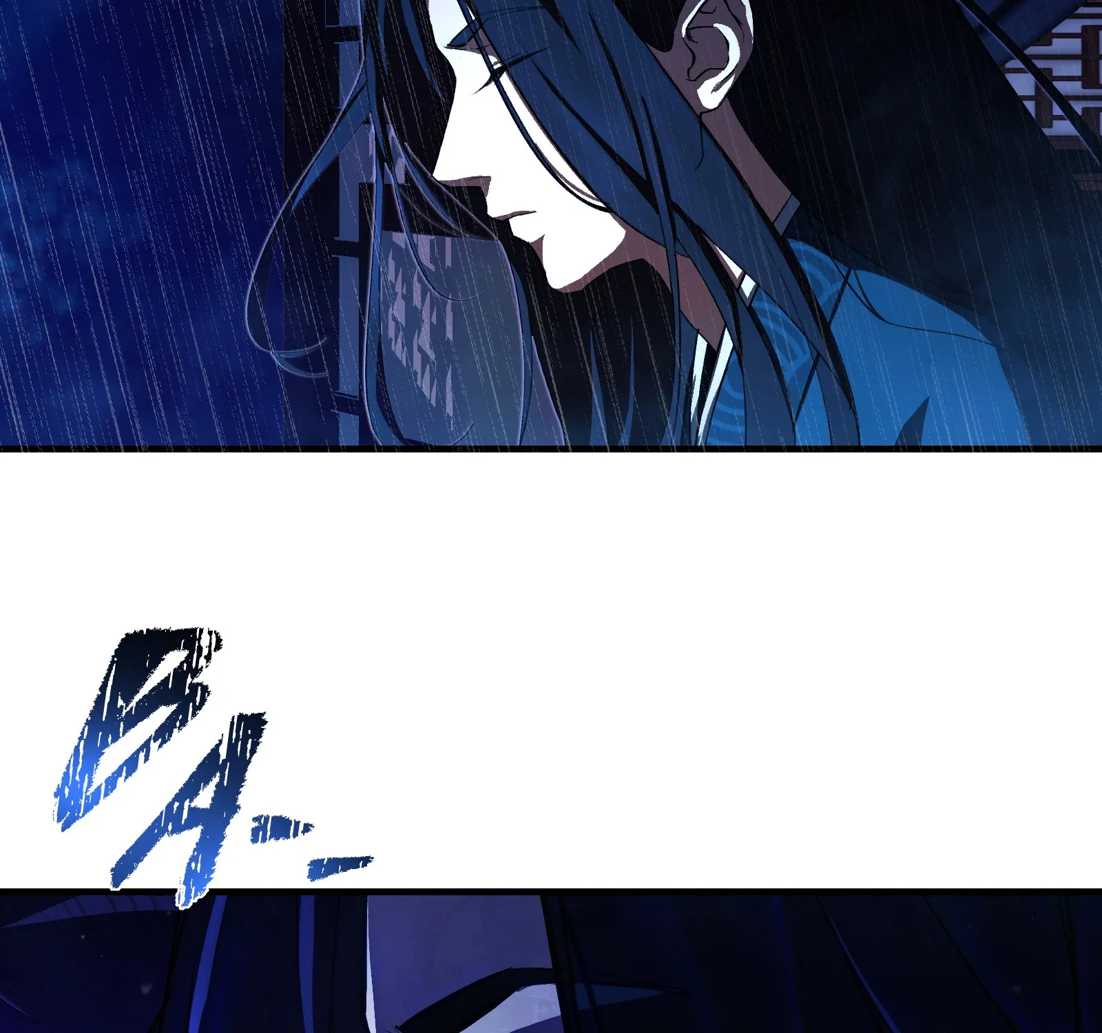 Read Reverend Insanity chapter 1 image 78 on Lezhin