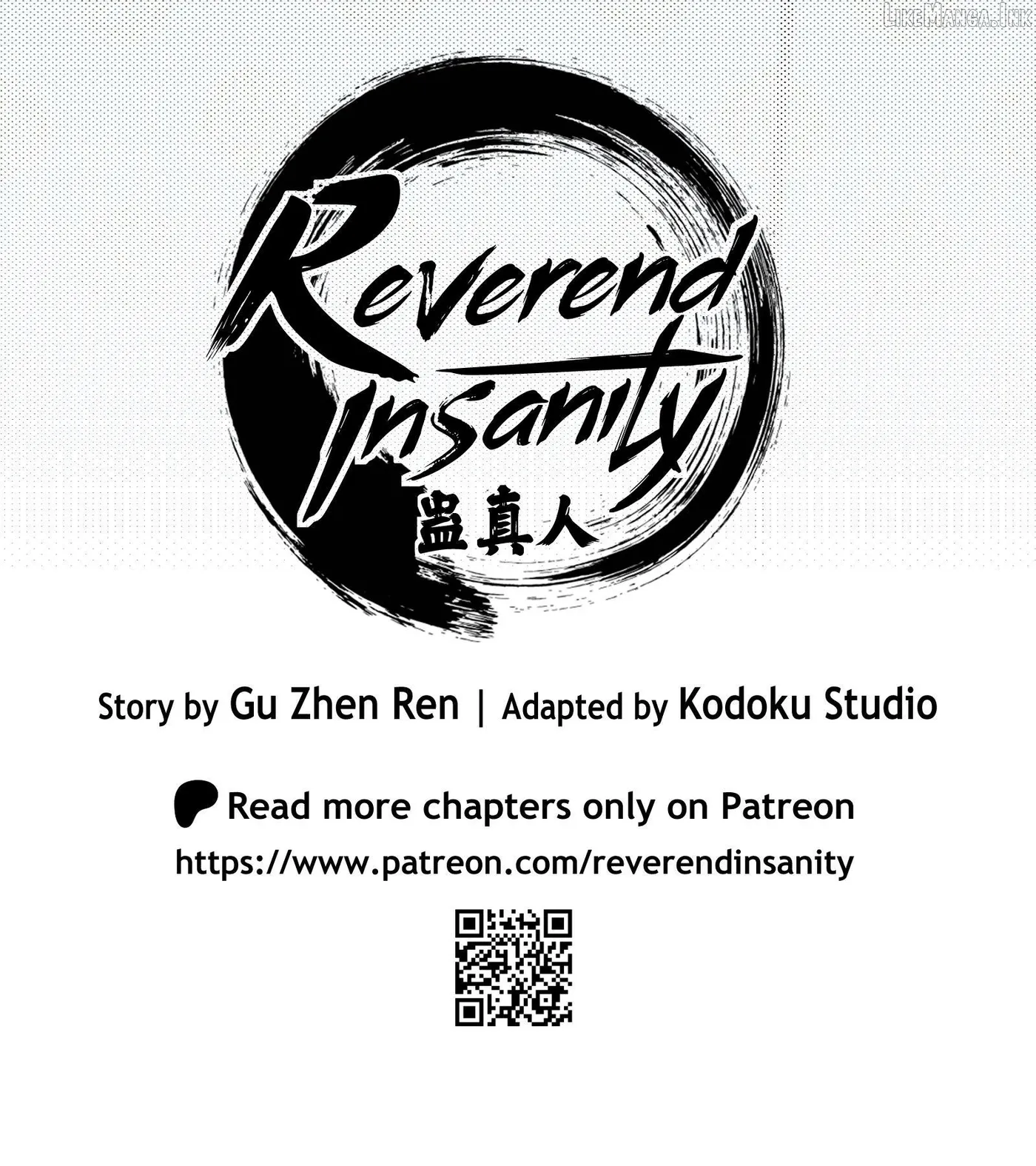 Read Reverend Insanity chapter 25 image 15 on Lezhin