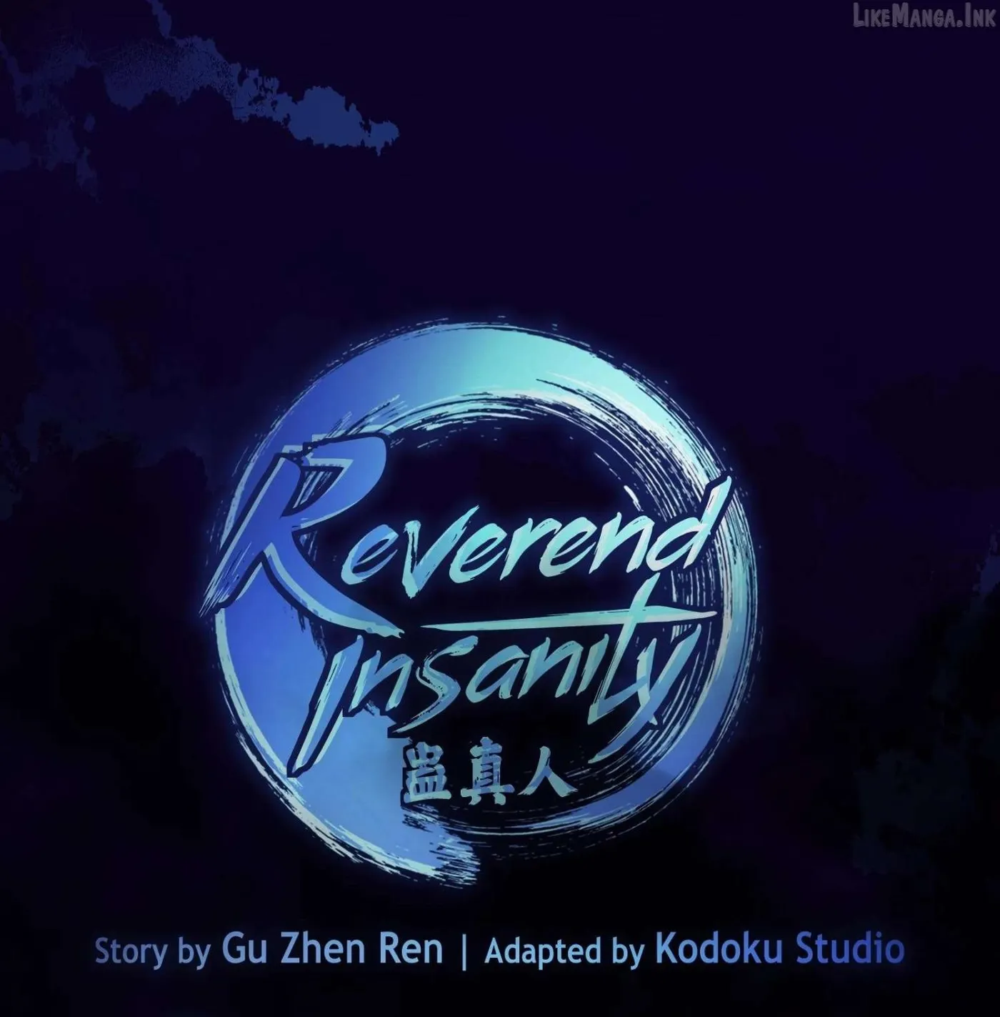 Read Reverend Insanity chapter 26 image 11 on Lezhin