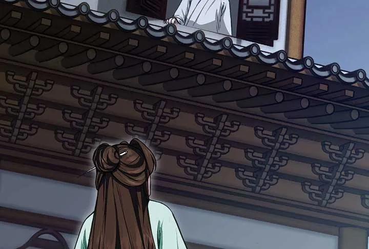 Read Reverend Insanity chapter 3 image 17 on Lezhin