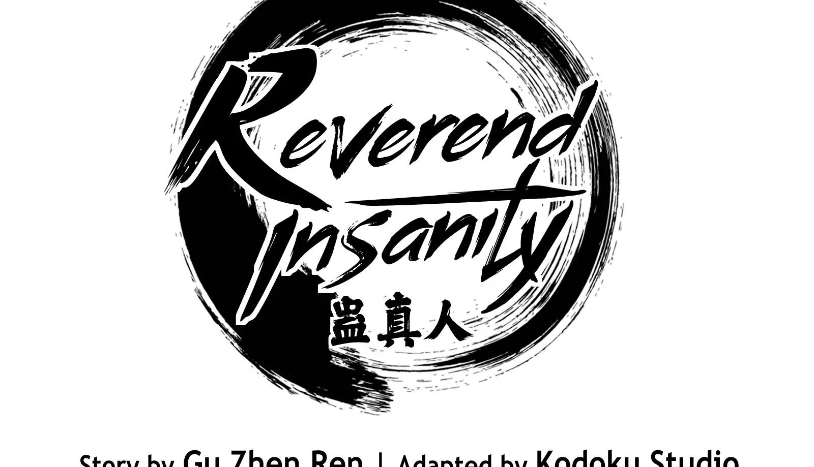 Read Reverend Insanity chapter 6 image 16 on Lezhin