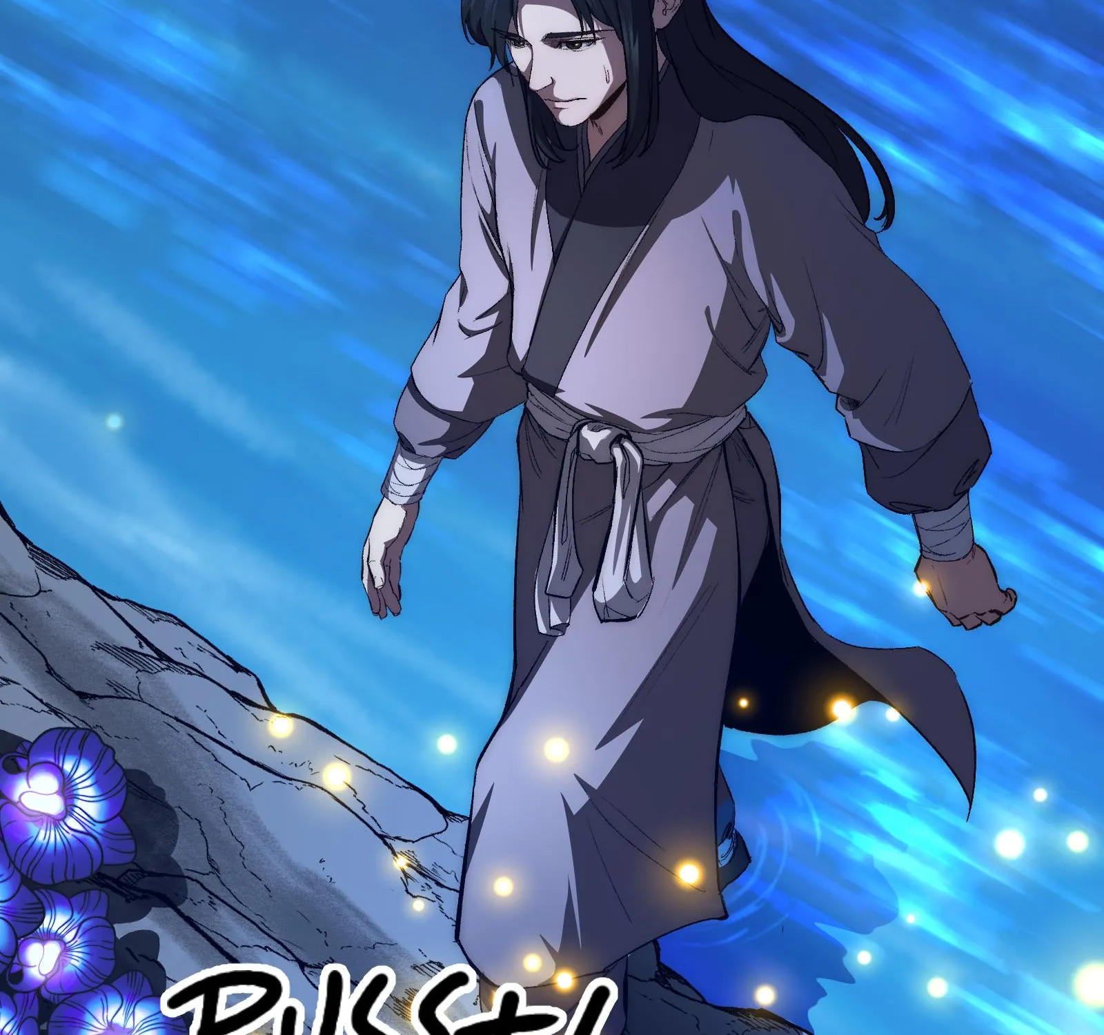 Read Reverend Insanity chapter 6 image 64 on Lezhin