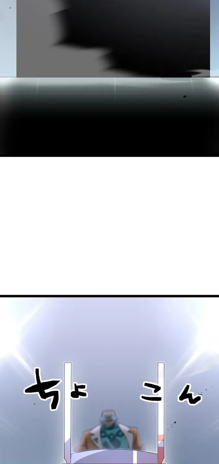 ReVers3:X – The Prompt Magician Chapter 5 page 76 - 