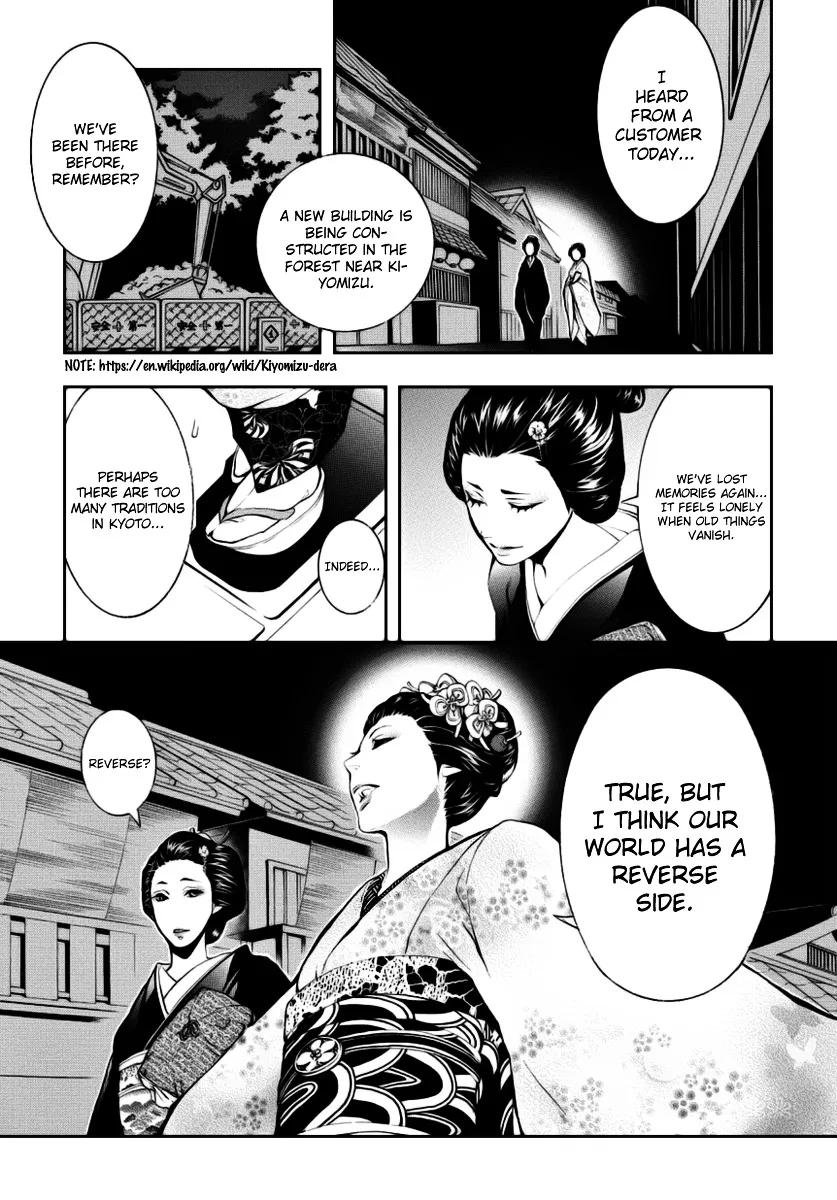 Read :REverSAL chapter 1 image 11 on Lezhin
