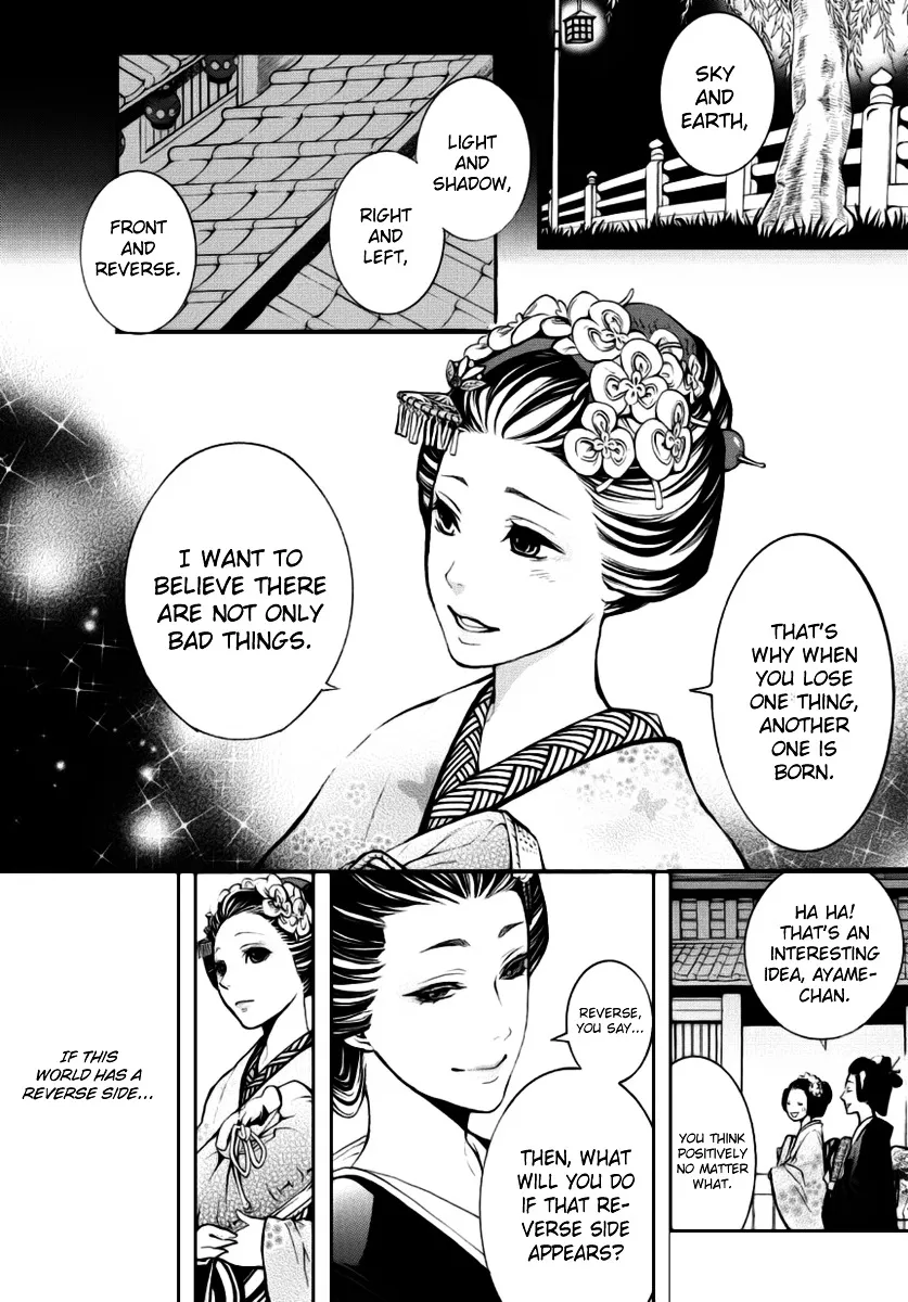 Read :REverSAL chapter 1 image 12 on Lezhin