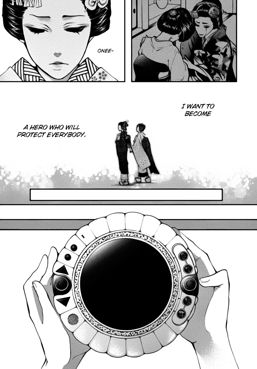 Read :REverSAL chapter 1 image 17 on Lezhin