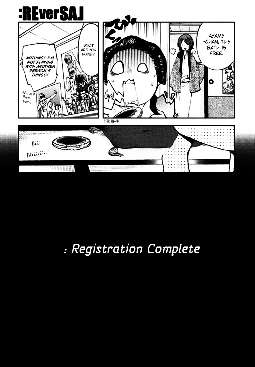 Read :REverSAL chapter 1 image 19 on Lezhin