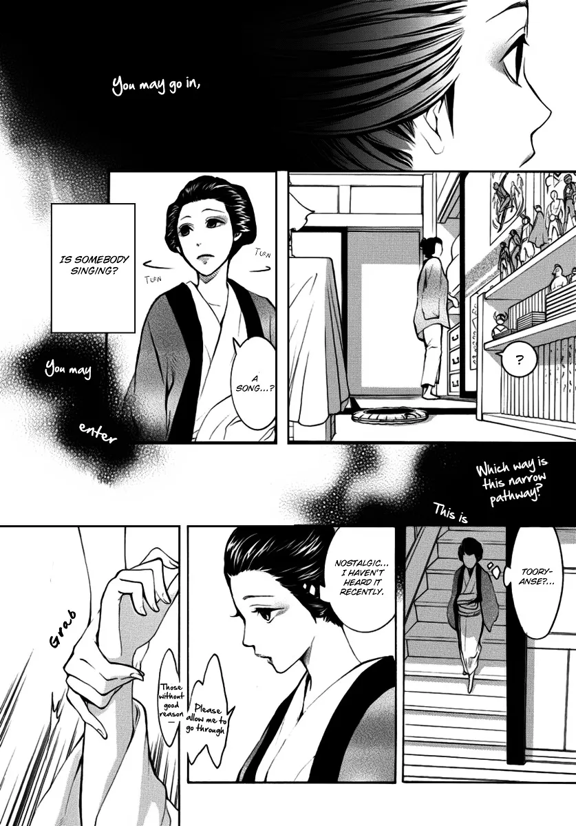 Read :REverSAL chapter 1 image 20 on Lezhin