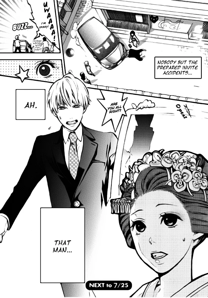 Read :REverSAL chapter 1 image 28 on Lezhin