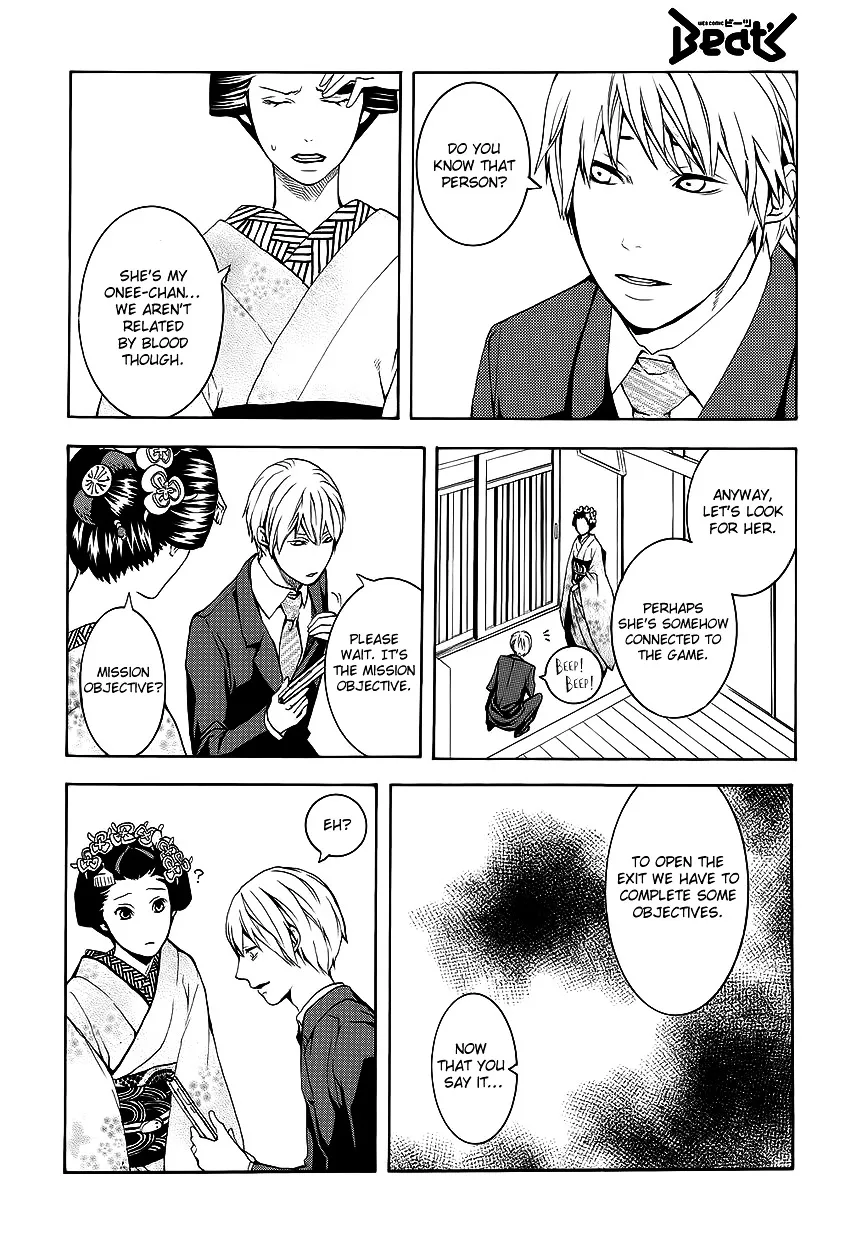 Read :REverSAL chapter 10 image 1 on Lezhin