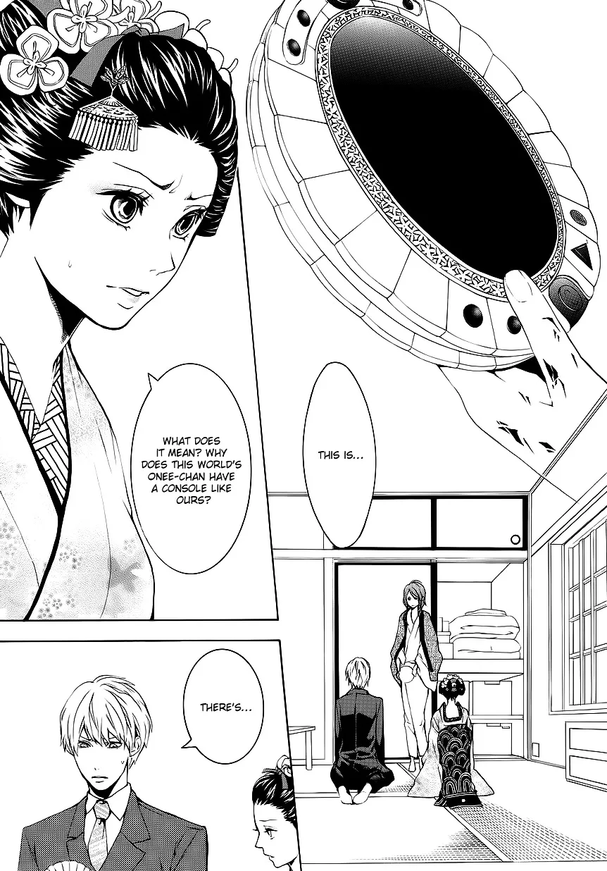Read :REverSAL chapter 10 image 11 on Lezhin
