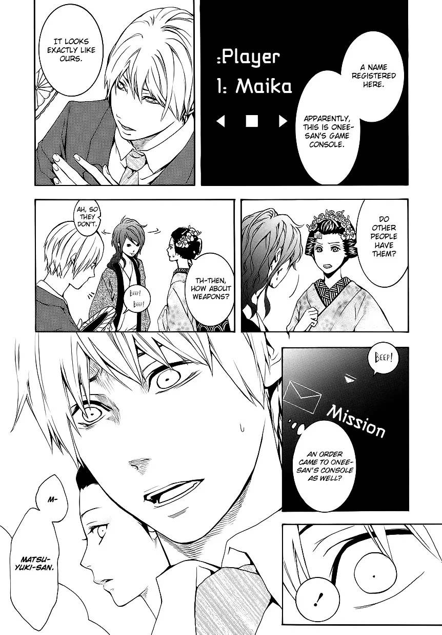 Read :REverSAL chapter 10 image 12 on Lezhin