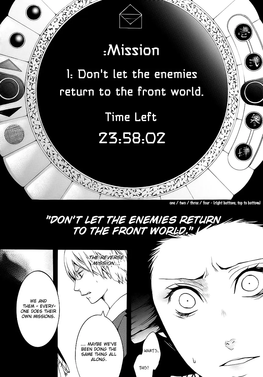 Read :REverSAL chapter 10 image 13 on Lezhin