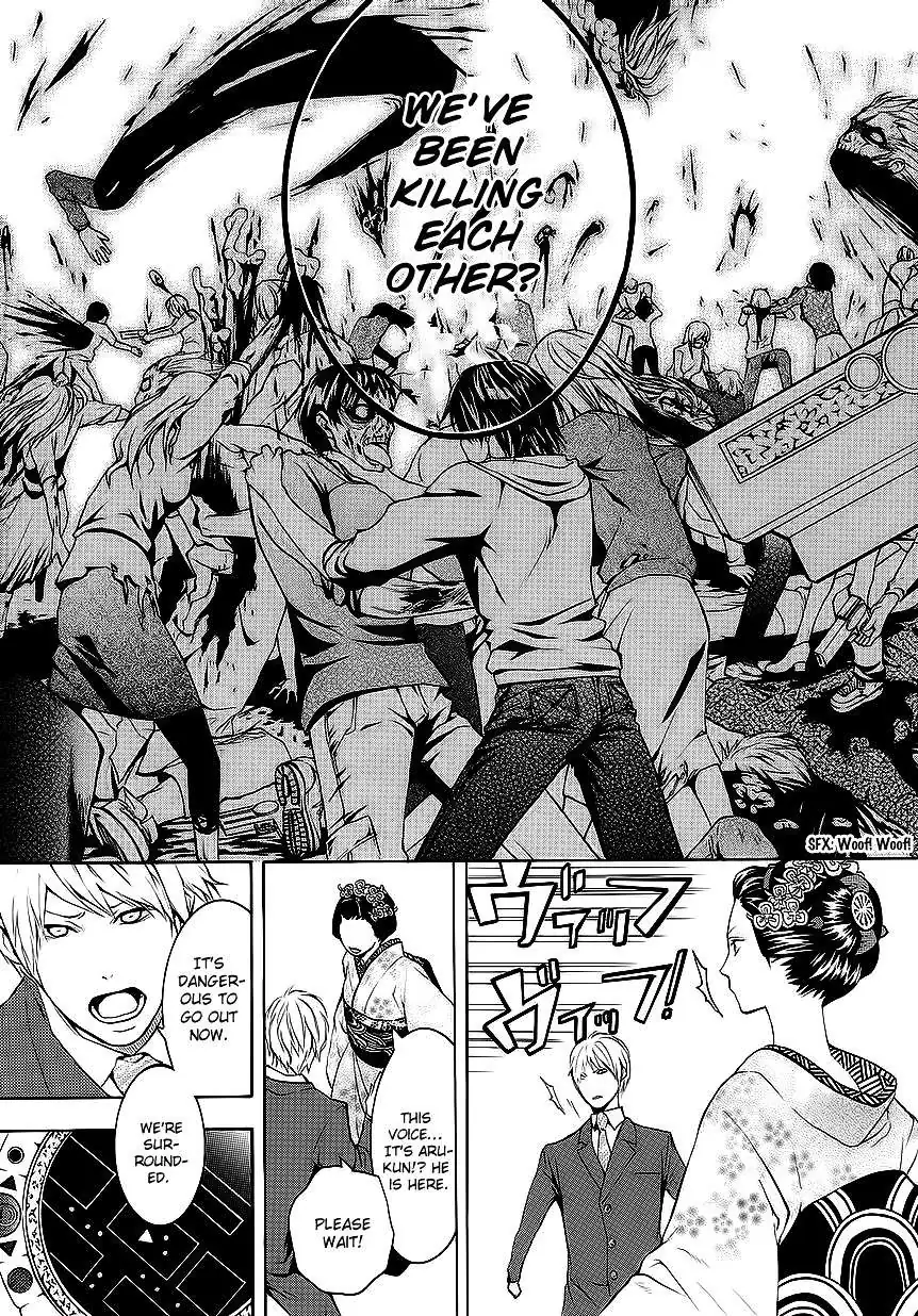 Read :REverSAL chapter 10 image 14 on Lezhin