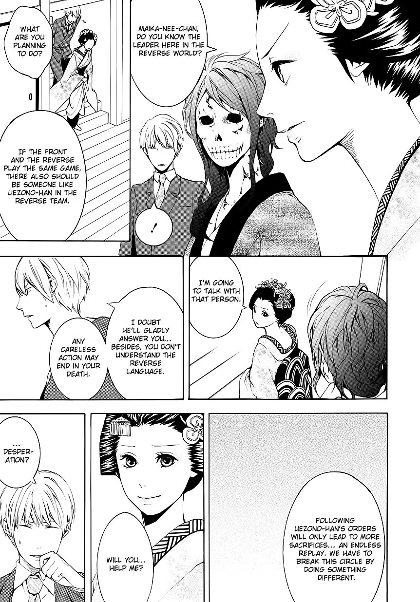 Read :REverSAL chapter 10 image 16 on Lezhin