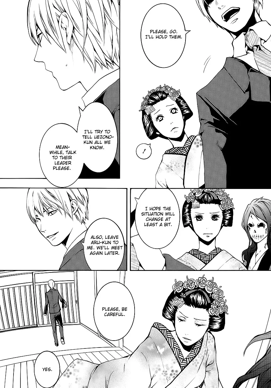 Read :REverSAL chapter 10 image 17 on Lezhin