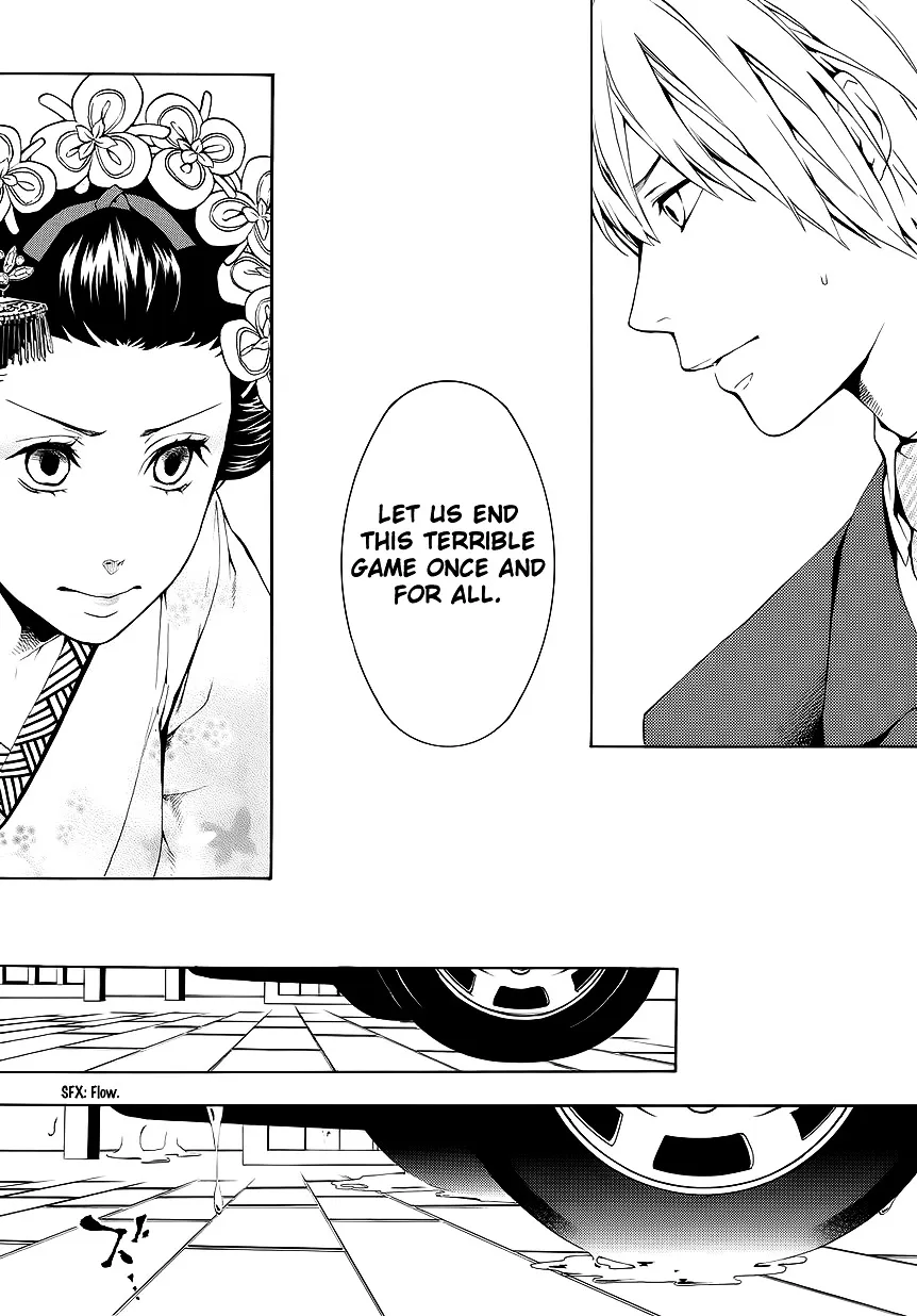 Read :REverSAL chapter 10 image 18 on Lezhin