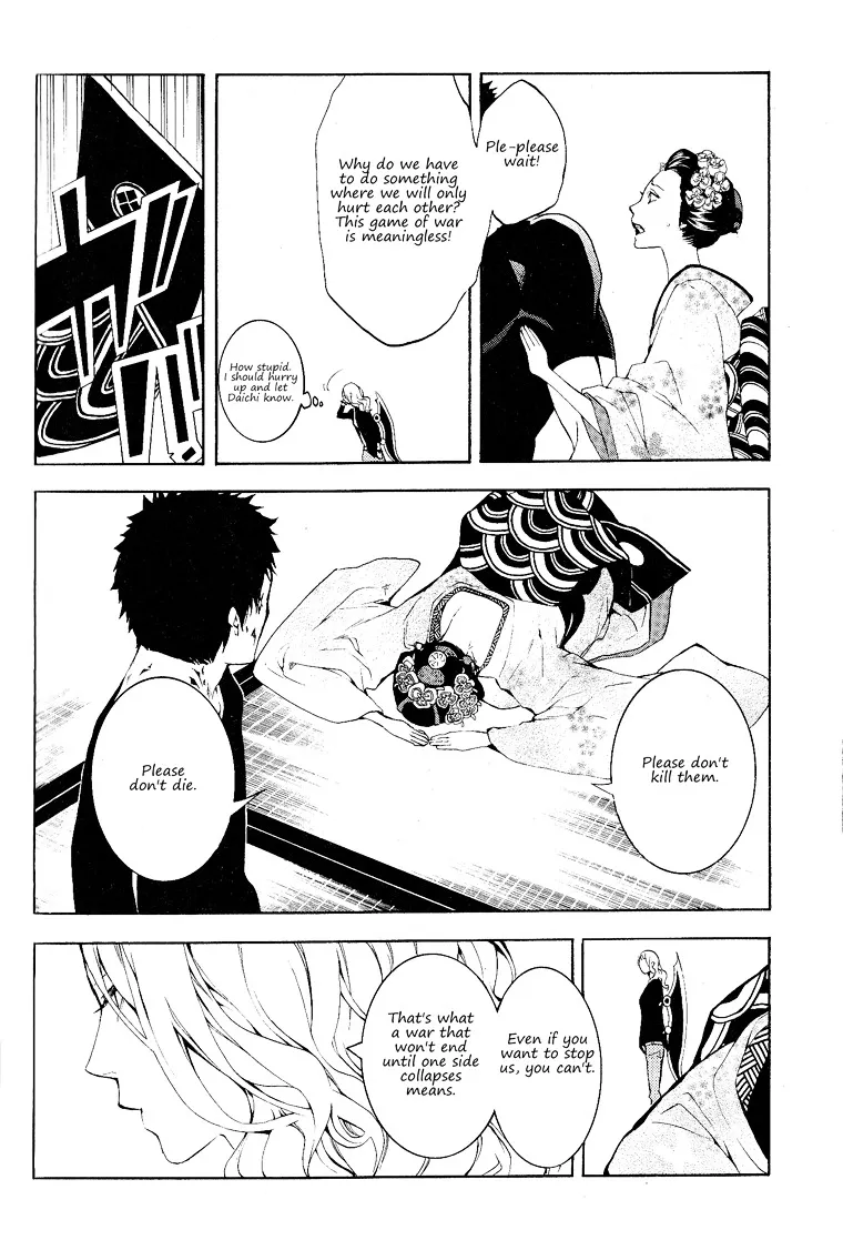 Read :REverSAL chapter 11 image 10 on Lezhin