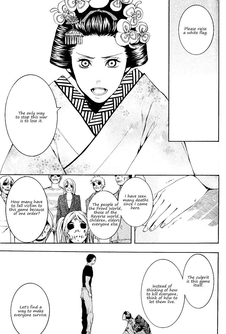 Read :REverSAL chapter 11 image 11 on Lezhin