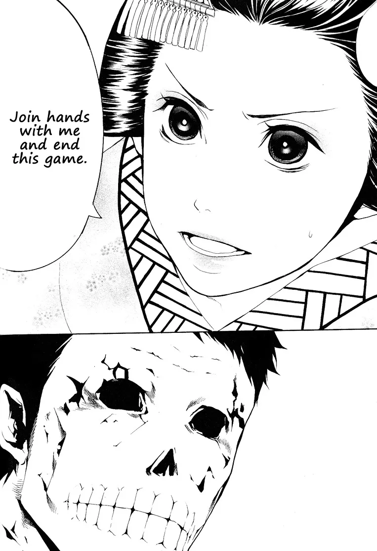 Read :REverSAL chapter 11 image 12 on Lezhin