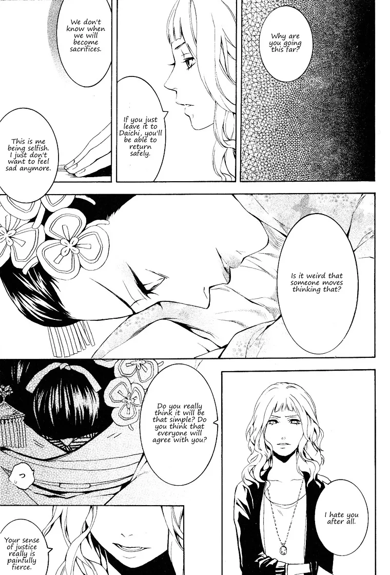 Read :REverSAL chapter 11 image 13 on Lezhin