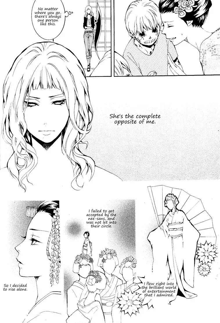 Read :REverSAL chapter 11 image 14 on Lezhin