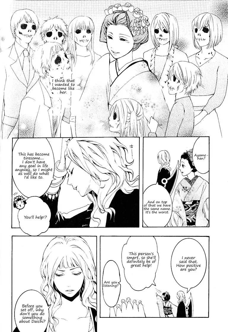 Read :REverSAL chapter 11 image 16 on Lezhin