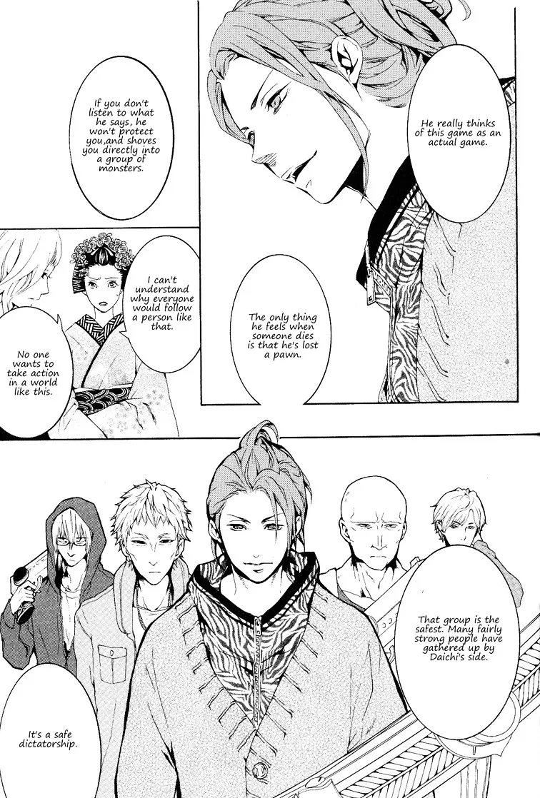 Read :REverSAL chapter 11 image 17 on Lezhin