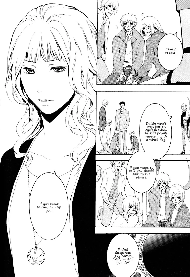 Read :REverSAL chapter 11 image 22 on Lezhin