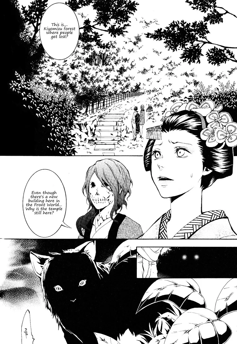 Read :REverSAL chapter 11 image 24 on Lezhin