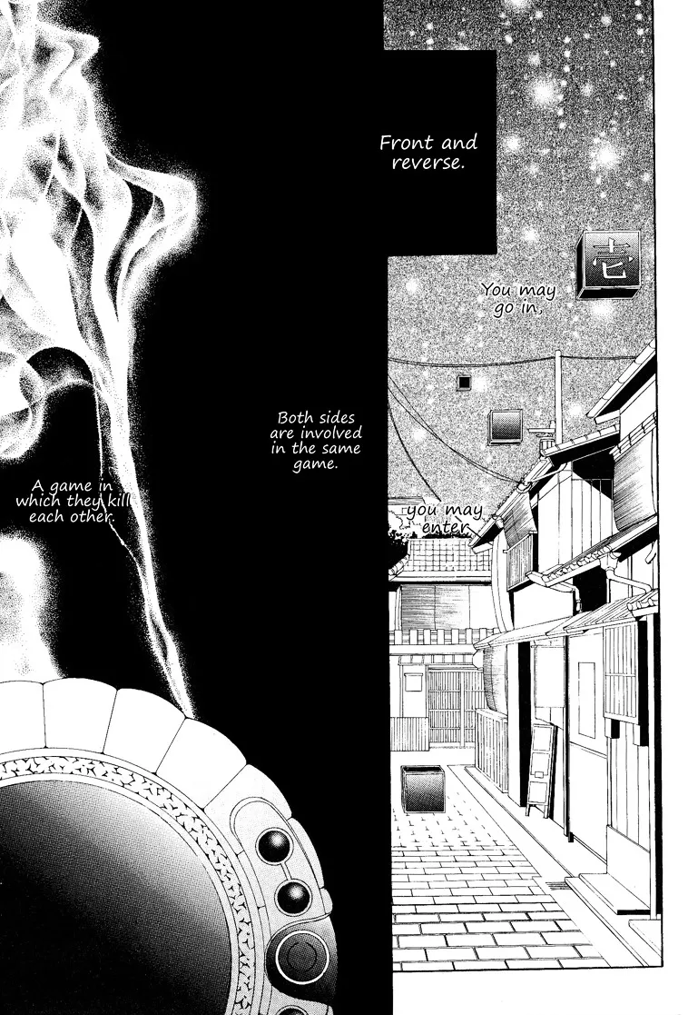 Read :REverSAL chapter 11 image 3 on Lezhin