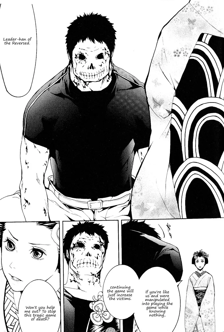 Read :REverSAL chapter 11 image 5 on Lezhin