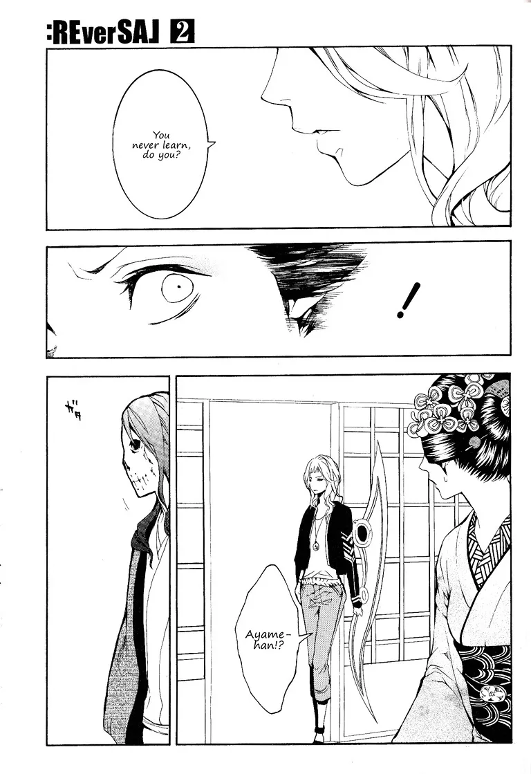 Read :REverSAL chapter 11 image 7 on Lezhin