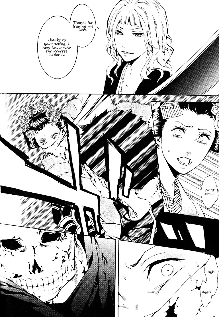 Read :REverSAL chapter 11 image 8 on Lezhin