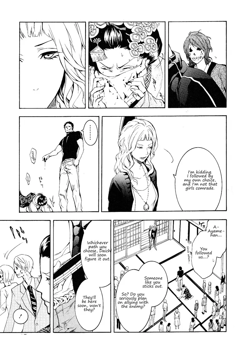 Read :REverSAL chapter 11 image 9 on Lezhin