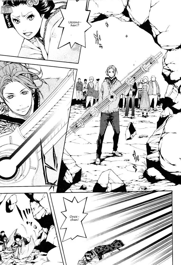Read :REverSAL chapter 12 image 12 on Lezhin